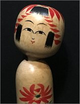 Sato Eikichi (佐藤英吉) YOB 1906 Master Sato Bunroku