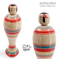Sato Kazuo DOB 1930 Master Sato Suekichi