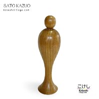 Sato Kazuo DOB 1930 Master Sato Suekichi