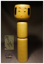 Sato Makoto 佐藤誠 (1901-1970) | Nanbu, Hanamaki This kijishi produced both Nanbu and Yajiro Kokeshi. DOB 1901-1970 Master Ogura Kasaburo