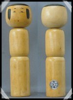 Sato Makoto 1 (佐藤誠 ) This kijishi produced both Nanbu and Yajiro Kokeshi. DOB 1901-1970 Master Ogura Kasaburo