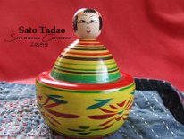 Sato Tadao (佐藤忠雄)i YOB 1939 Master Sato Eikich