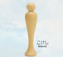 Susumago Jitsutaro 6 (煤孫実太郎) DOB 1908 Master Susumago Mokichi Nanbu