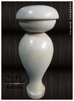 Susumago Morizo (煤孫盛造) 2 DOB 1950 Master Jitsutaro Susumago | Nanbu, Kina Kina