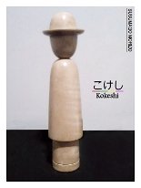 Susumago Morizo (煤孫盛造) 3 DOB 1950 Master Jitsutaro Susumago | Nanbu, Kina Kina