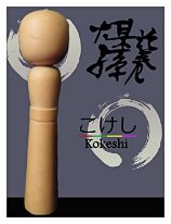 Sususmago Mitaro | Nanbu, Kina Kina Nanbu, Kina Kina by Susumago Mitaro