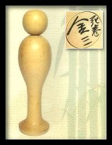 Takahashi Kinzo 2 (高橋金三) DOB 1923 Master Takahashi Goro