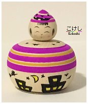 Tayama, Izumi (田山和泉) New Style: Halloween Kokeshi 2017