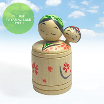 Tayama, Izumi (田山和泉) Theme: Komori