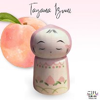 Tayama, Izumi (田山和泉)