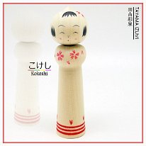 Tayama, Izumi (田山和泉) DOB 1981 Master Tayama, Kazufumi