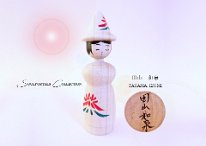 Tayama, Izumi (田山和泉) Made of Dogwood in Marioka, Iwate Prefecture Japan. Female artist she learned from her dad Tayama, Kazufumi. Halloween Kokeshi, Witch.