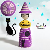 Tayama, Izumi (田山和泉) New Style: Halloween Kokeshi 2018