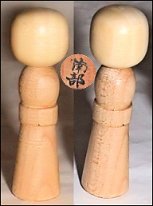 Mini 3 Nanbu Shibata Maybe