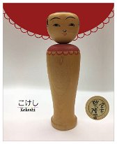 Sakashita Takao (坂下隆男) YOB1944 Master Sakashita Takashi