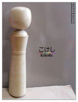 Sato Kazuo 2 DOB 1930 Master Sato Suekichi