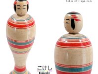 Sato Kazuo
