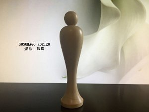 Susumago Family