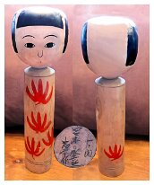 Akiyama Tadashi (秋山 忠) DOB 1914 Master Miyamoto Eikichi