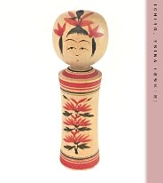 Ichiro Ebina (海老名一郎)