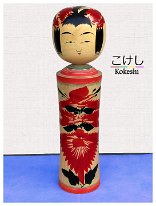 Goto Kizou (後藤 希三) YOB 1908 Master Tanno Katsuji 39 CM