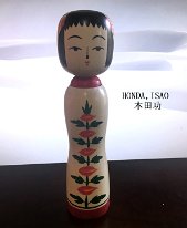 Honda Isao 10 (本田功) DOB 1941 Master Takahashi Zenji - Nara Kichiya - Kimatsu Gohei