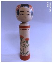 Honda Isao 11 (本田功) DOB 1941 Master Takahashi Zenji - Nara Kichiya - Kimatsu Gohei
