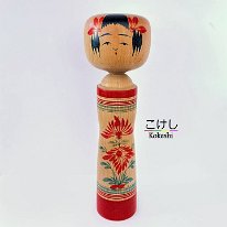 Honda Isao 12 (本田功) DOB 1941 Master Takahashi Zenji - Nara Kichiya - Kimatsu Gohei