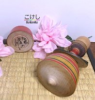Honda Isao 13 (本田功) DOB 1941 Master Takahashi Zenji - Nara Kichiya - Kimatsu Gohei