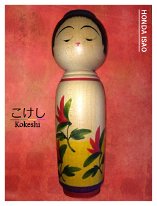 Honda Isao 3 (本田功) DOB 1941 Master Takahashi Zenji - Nara Kichiya - Kimatsu Gohei
