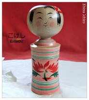Ichiro Ebina (海老名 一郎) DOB 1947 Master Tsuchiya Kosaku
