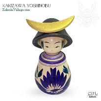 Kakizawa Yoshinobu (柿沢是伸)