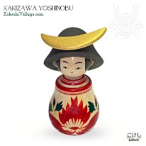Kakizawa Yoshinobu (柿沢是伸)