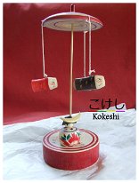 Kakizawa Yoshinobu (柿沢是伸) Merry Go-round featuring Date Masamune 伊達 政宗 samurai and Koinobori (鯉のぼり) carp streamers.