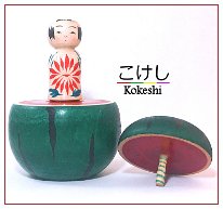 Kakizawa Yoshinobu (柿沢是伸) Watermelon Spinner Top Hat Kokeshi