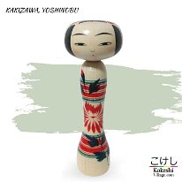 Kakizawa Yoshinobu (柿沢是伸) YOB 1974 Master Kakizawa Koretaka