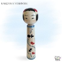 Kakizawa Yoshinobu (柿沢是伸) YOB 1974 Master Kakizawa Koretaka