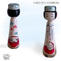 Kakizawa Yoshinobu (柿沢是伸) YOB 1974 Master Kakizawa Koretaka