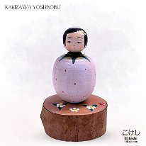 Kakizawa Yoshinobu (柿沢是伸) New Style: YOB 1974 Master Kakizawa Koretaka Strawberry Babies