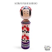 Kobayashi Shiego 小林繁男