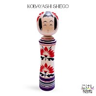 Kobayashi Shiego 小林繁男