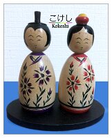 Kobayashi Shigeo (小林繁男) こばやししげお YOB 1954 Master Miura Komi - Hina Set