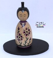 Kobayashi Shigeo (小林繁男) こばやししげお