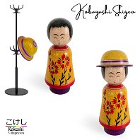 Kobayashi Shigeo (小林繁男) こばやししげお
