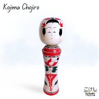 Kojima Chojiro (小形通憲) DOB 1926 Master Suzuki Yasukichi - Ejiko