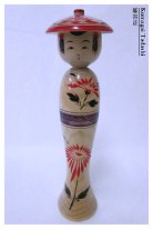Kumagai Tadashi (熊谷正) YOB 1937 Master Matsuda Hatsumi