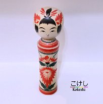 Kumagai Tadashi (熊谷正) YOB 1937 Master Matsuda Hatsumi
