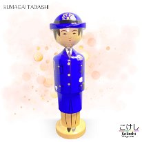 Kumagai Tadashi (熊谷正) YOB 1937 Master Matsuda Hatsumi - Japan Police