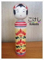 Matsuda Tadao (松田忠雄) YOB 1956 Master Matsuda Hatsumi