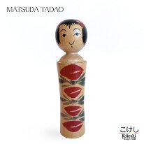 Matsuda Tadao (松田忠雄) YOB 1956 Master Matsuda Hatsumi